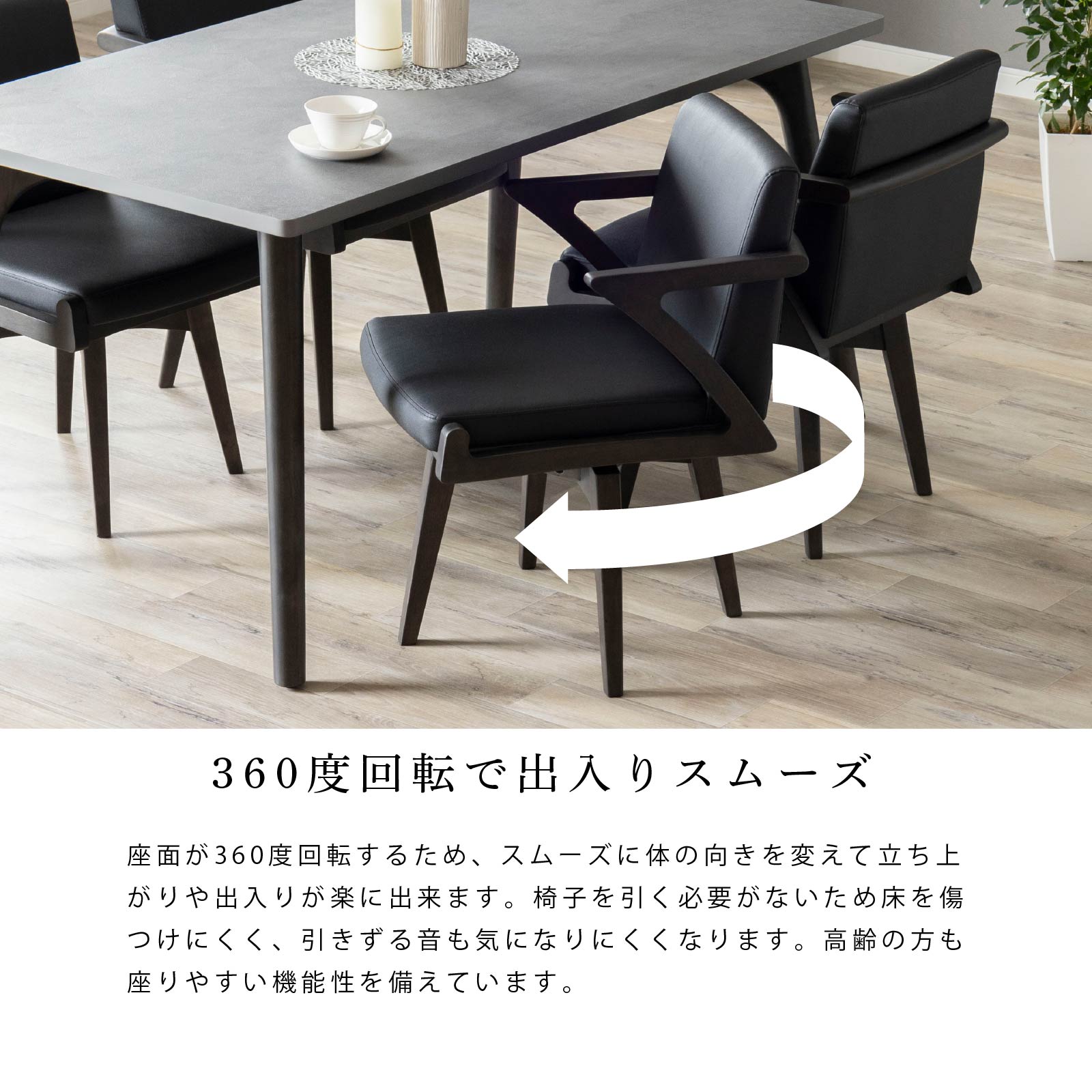楽天市場】【11%OFFクーポン配布中!】 回転チェア 回転椅子 PVC 360度