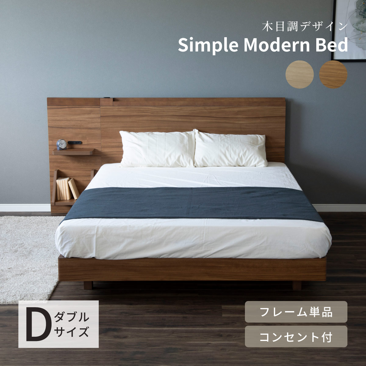 楽天市場】ベッドフレーム ダブルベッド ダブルサイズ ベッド 幅 140