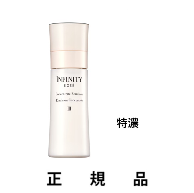 楽天市場】コーセー インフィニティ コンセントレート エマルジョンの通販