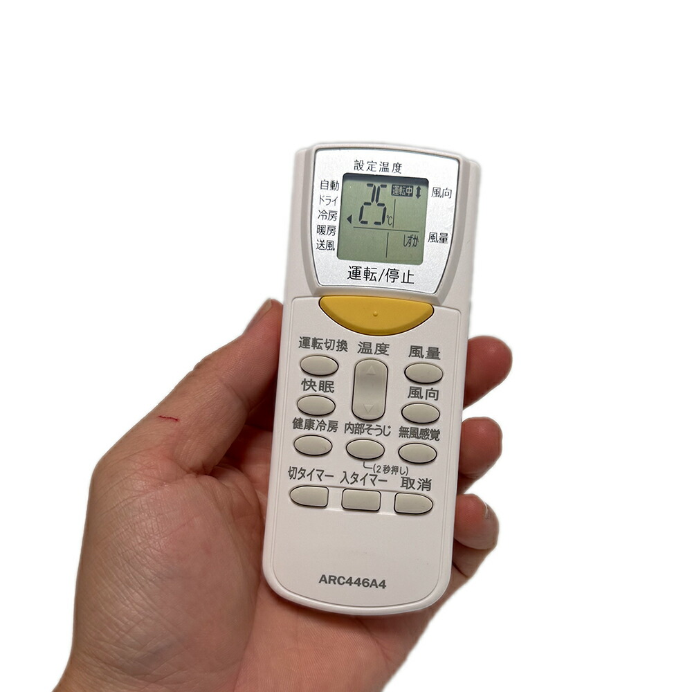 楽天市場】【メーカー直送】【代金引換決済不可】 ダイキン 液晶