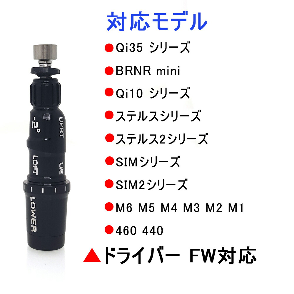 楽天市場】テーラーメイド スリーブ Qi35 LITE LS BRNR mini Qi10 Max