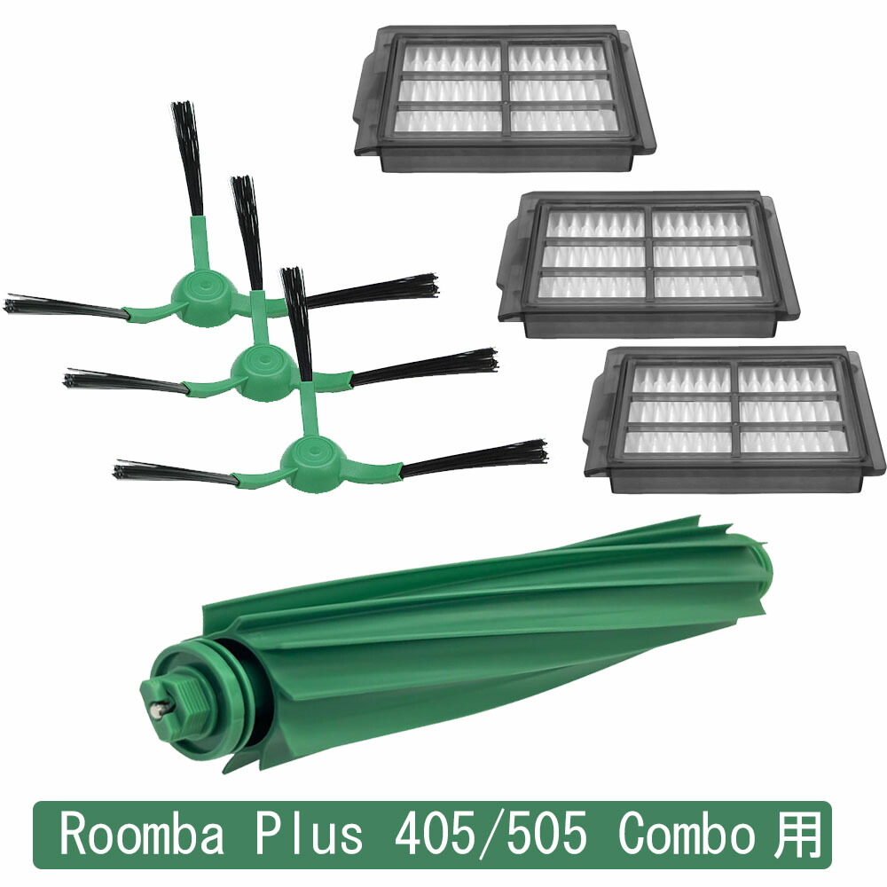 楽天市場】ルンバ Roomba Plus 405 /505コンボ + AutoWash用 互換 交換