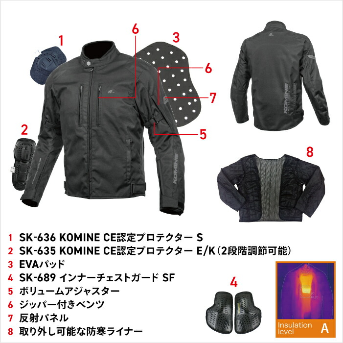 楽天市場】コミネ ジャケット JK-603 プロテクトウィンタージャケット