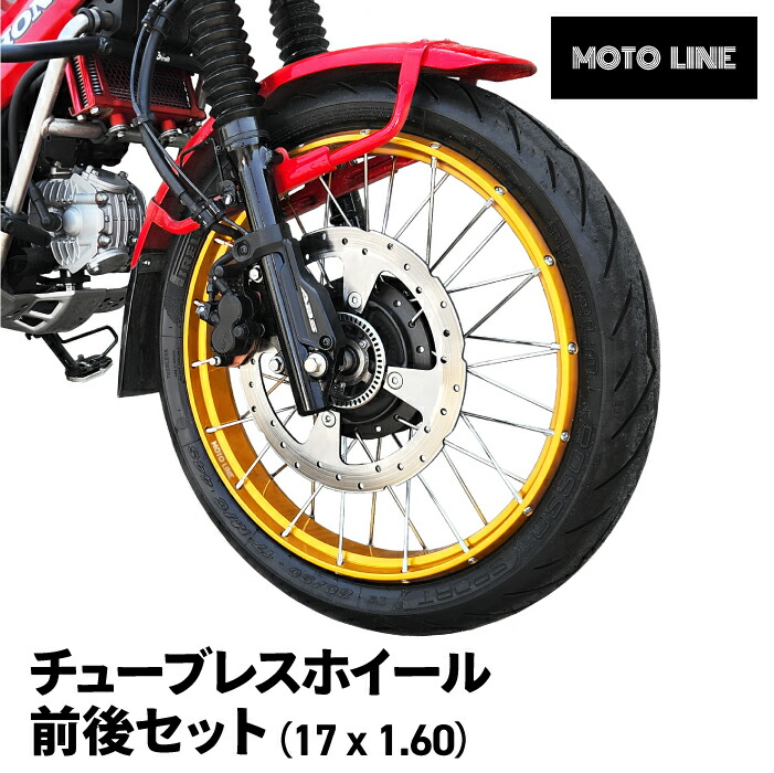 バイク用ホイール CT125」の人気商品一覧 | 安い商品を通販サイトから