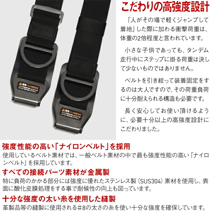 楽天市場】【セット割引】タンデムツーリングベルトTB＋チャイルド