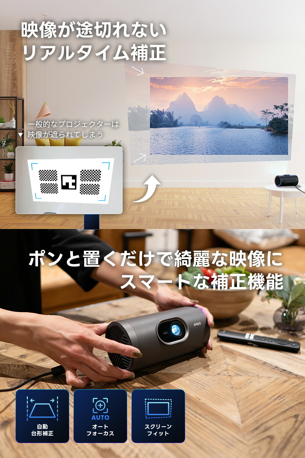 楽天市場】JMGO PicoPlay+ 縦横2Way 回転ボトル型コンパクト