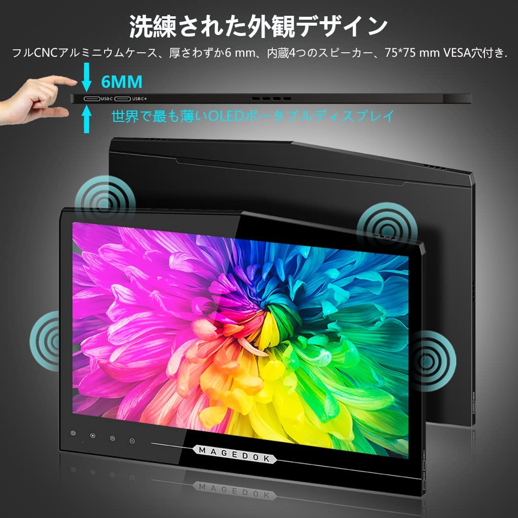 楽天市場】2K 有機elモバイルモニター タッチ 13.3インチ OLED