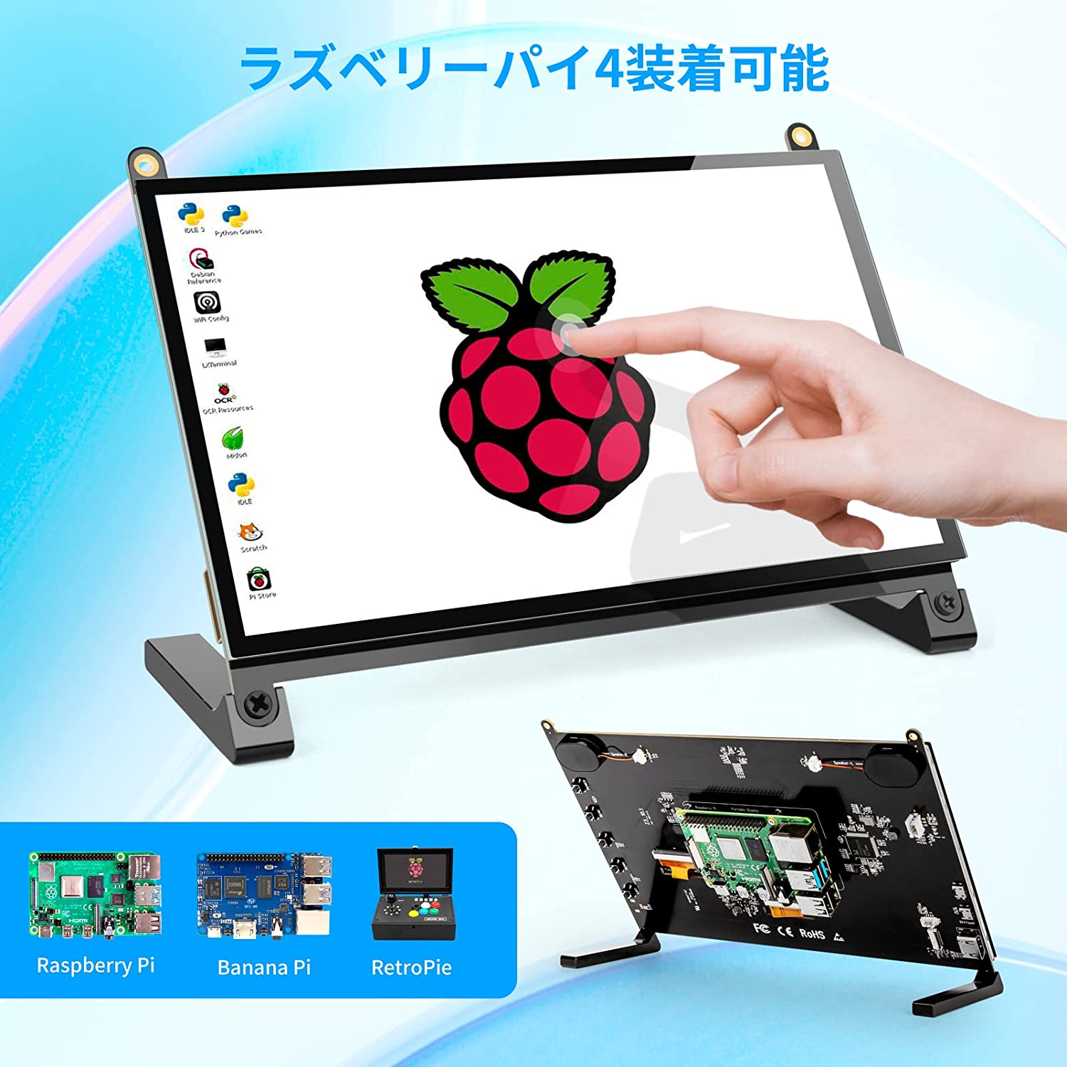 楽天市場】10インチ Raspberry Pi用タッチモニター IPS 1024X600