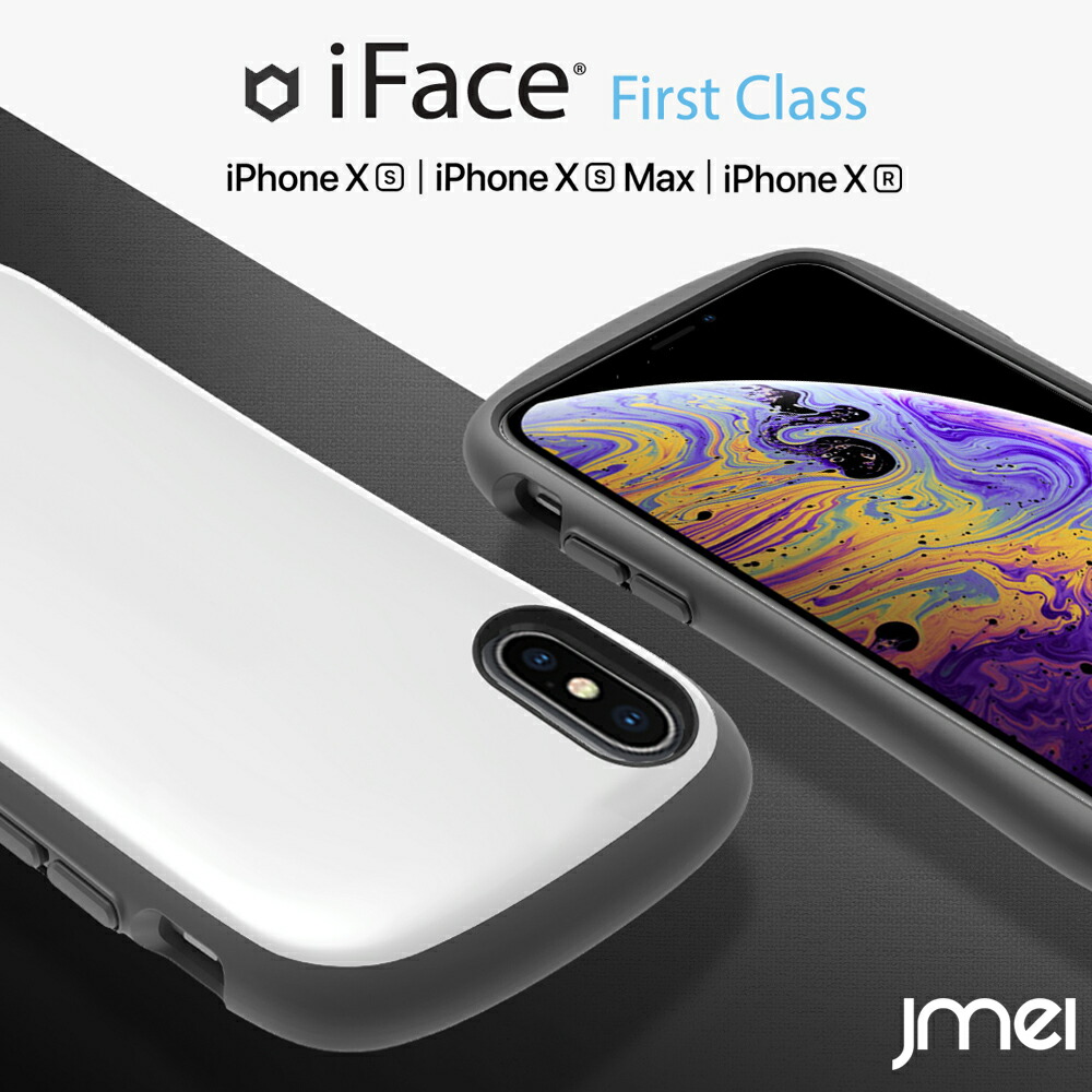 楽天市場】iFace iPhone XS ケース 耐衝撃 iPhone XS Max ケース