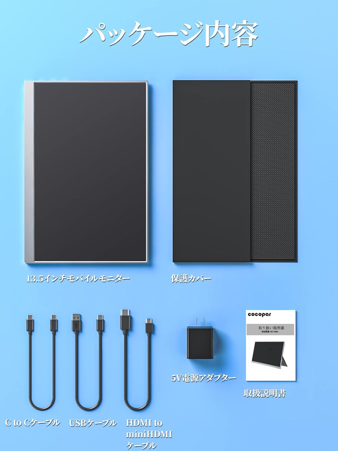 楽天市場】モバイルモニター2K 13.5インチ モバイルディスプレイ 2256