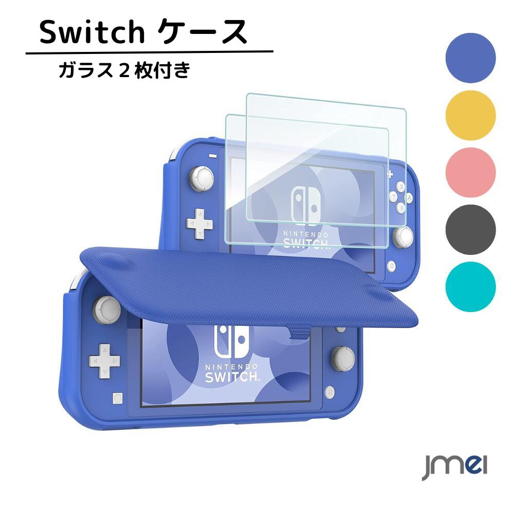 楽天市場】nintendo Switch ケース フリップケース ガラス2枚付き
