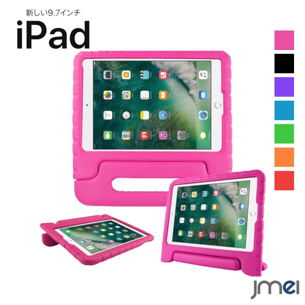 楽天市場】iPad 9.7インチ ケース 2018 2017 第5世代 第6世代 撥水
