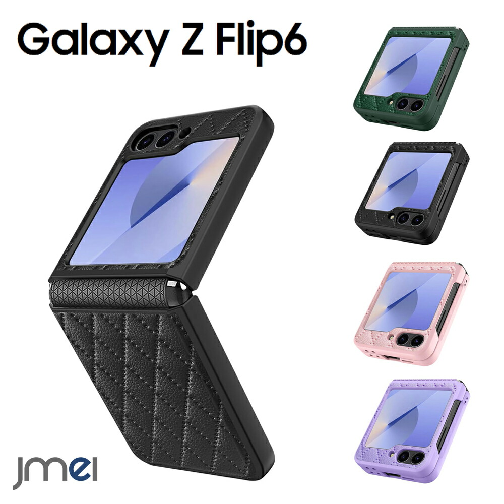 楽天市場】Galaxy Z Flip6 ケース PUレザー ヒンジ保護 Galaxy Z Flip6
