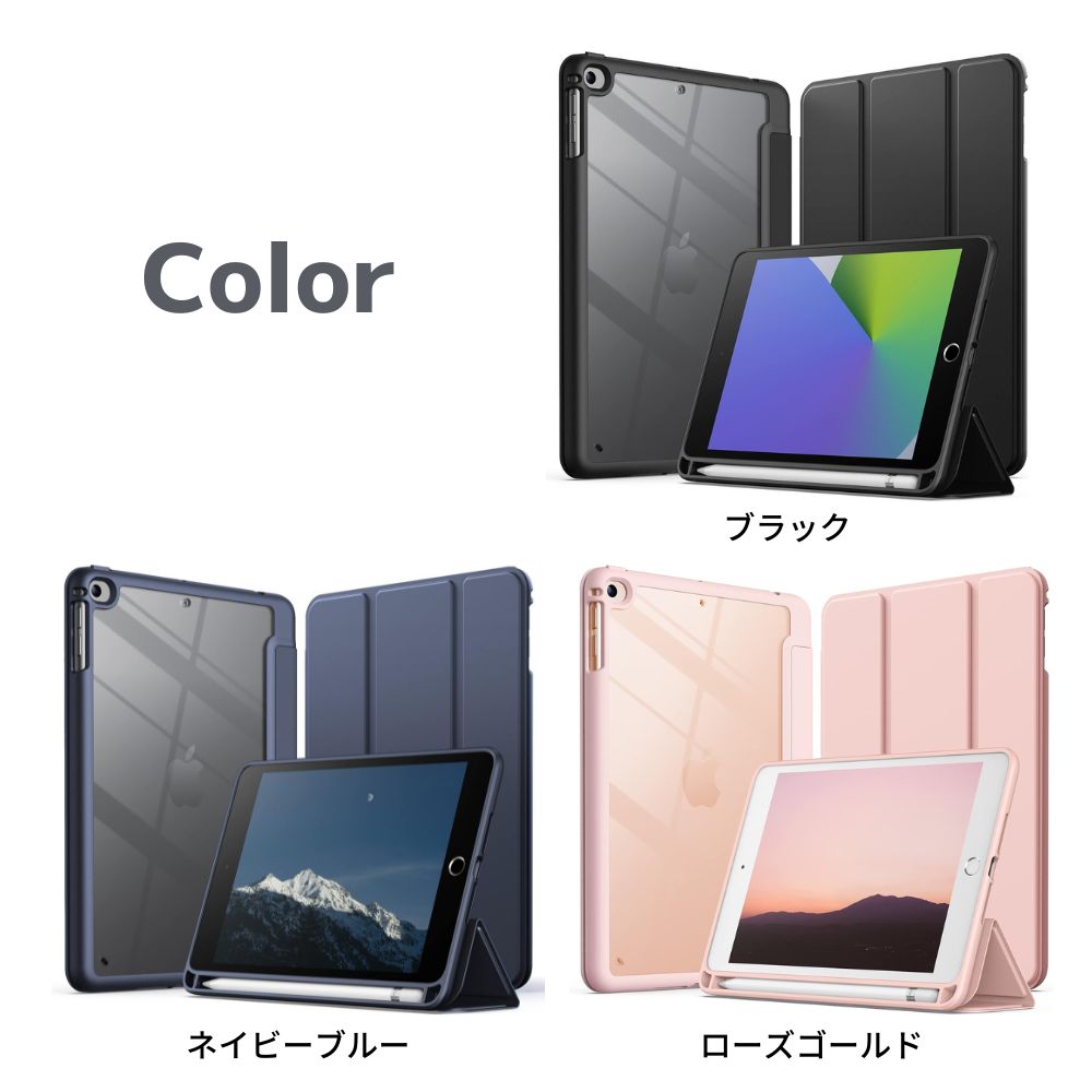 楽天市場】iPad mini4 ケース TPU ソフト マット シンプル ペン収納
