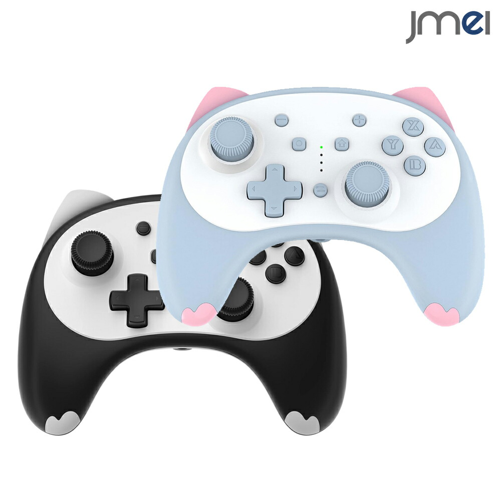 楽天市場】Nintendo Switch コントローラー 無線 背面ボタン付き