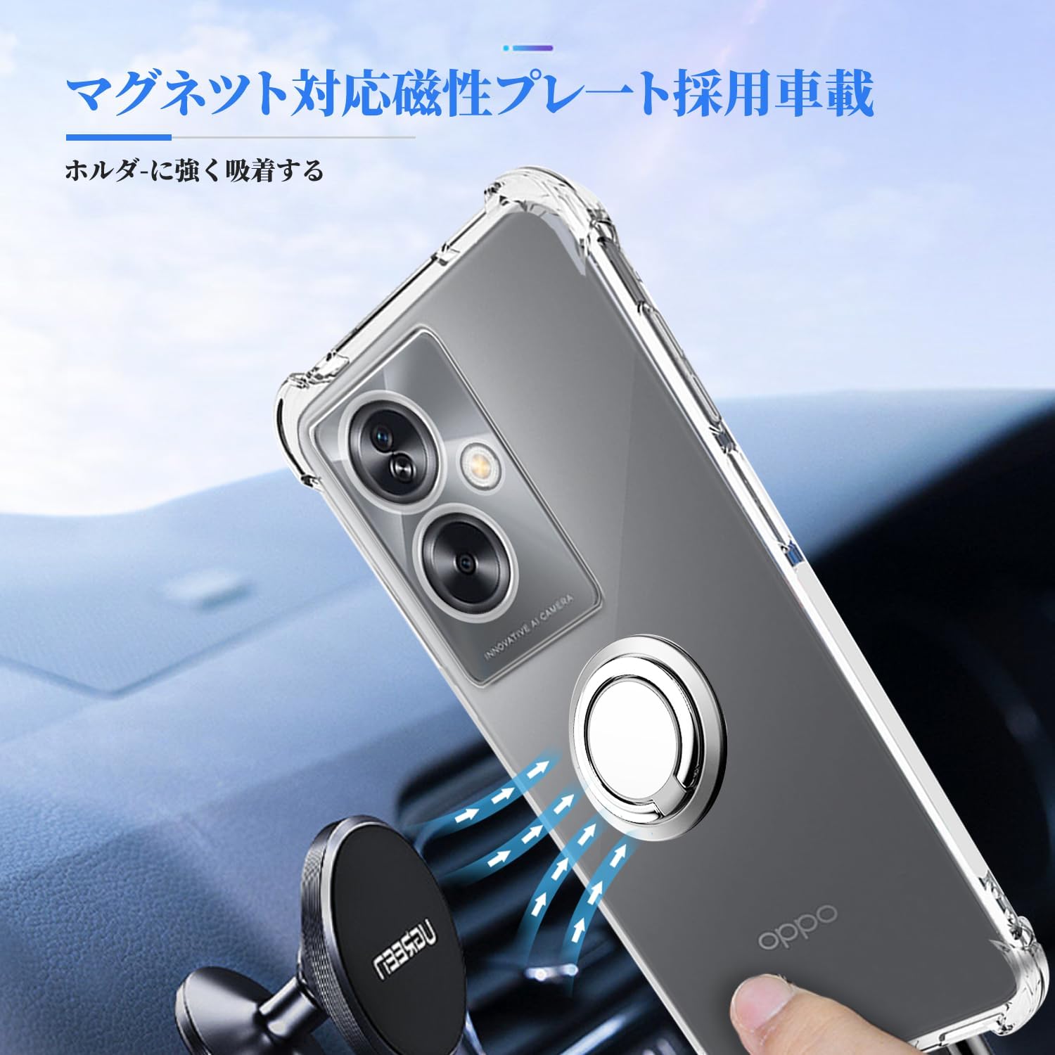 楽天市場】OPPO A79 5G ケース TPU リング付き 耐衝撃 オッポ a79