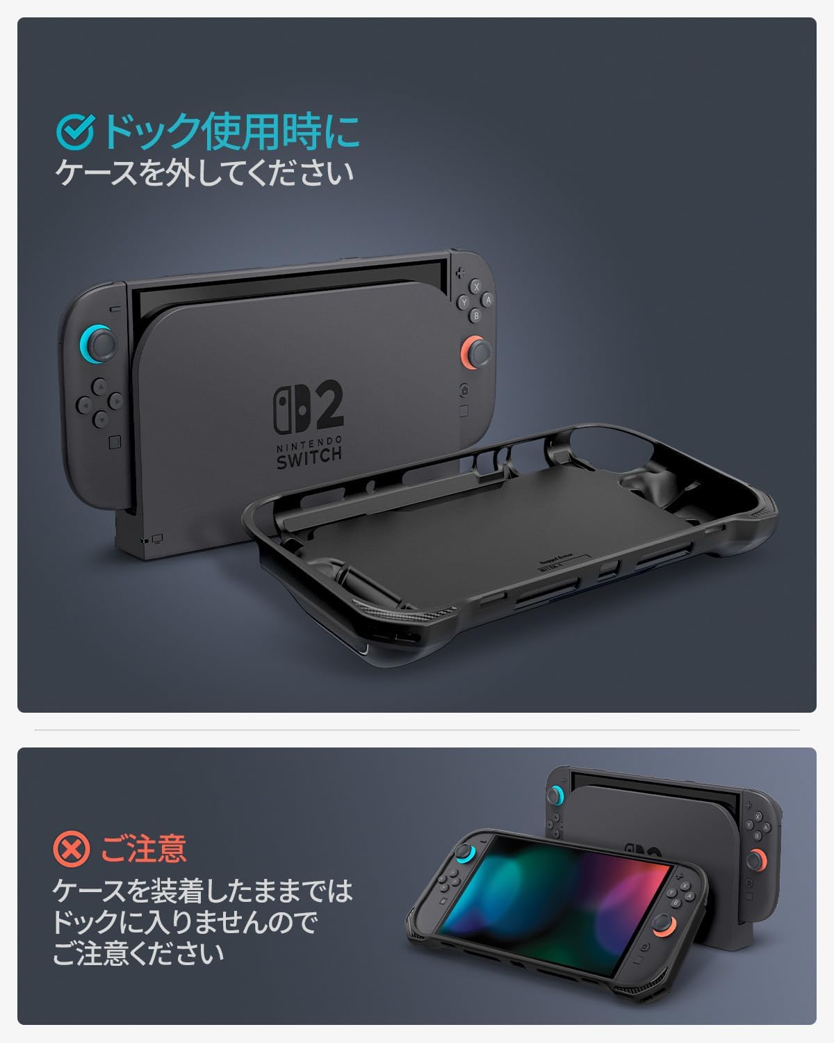 楽天市場】Nintendo Switch 2 ケース シュピゲン ラギッド・アーマー