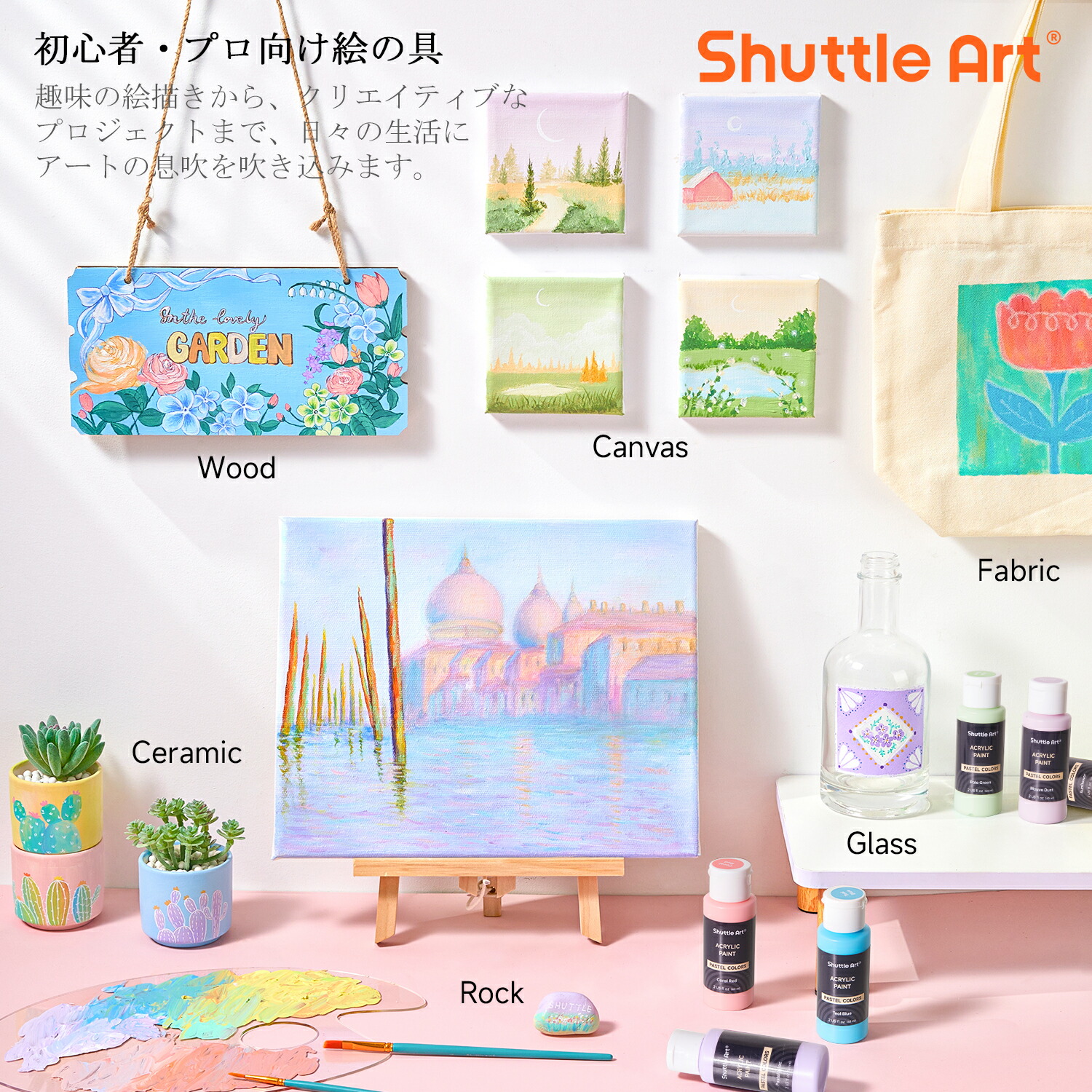 楽天市場】【送料無料】アクリル絵の具 パステル 30色セット 60ml