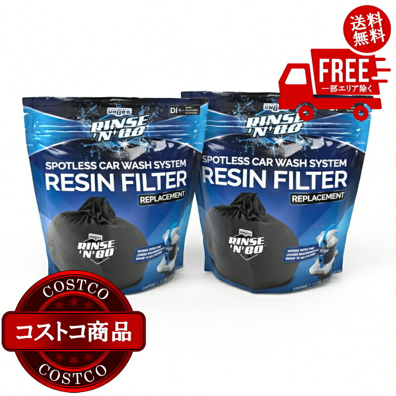 楽天市場】unger rinse'n'go 洗車用純水器の通販