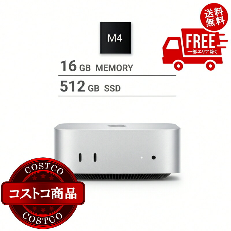 楽天市場】Microsoft Office（シリーズMac mini（アップル