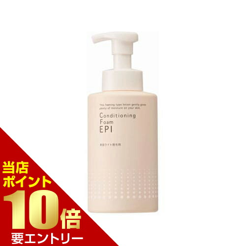 楽天市場】＼店内全品ポイント10倍／※要エントリーコンディショニング