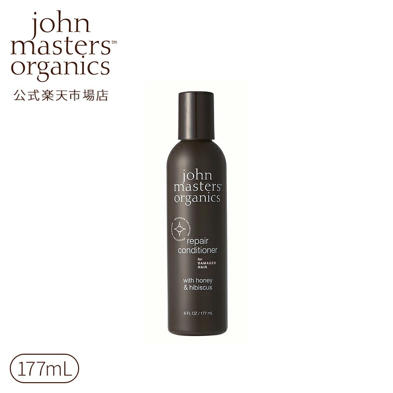 楽天市場】【公式】ジョンマスターオーガニック John Masters Organics