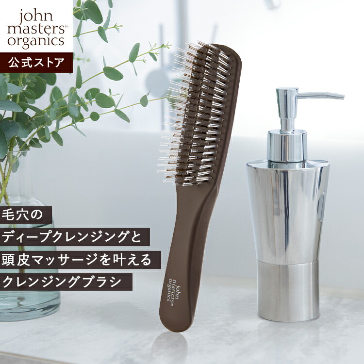 thm_cleansing-brush.jpg