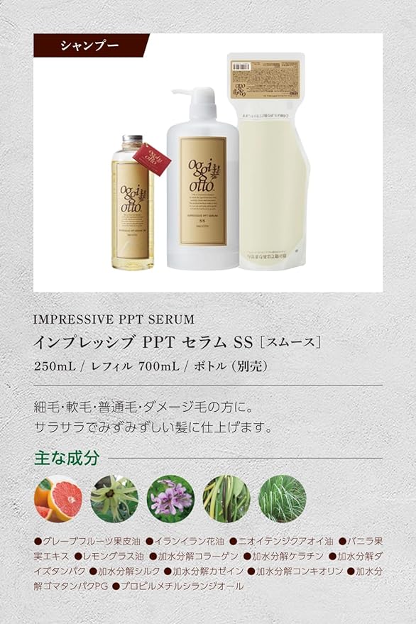 楽天市場】【2点セット】Oggi Otto オッジィオット スムース