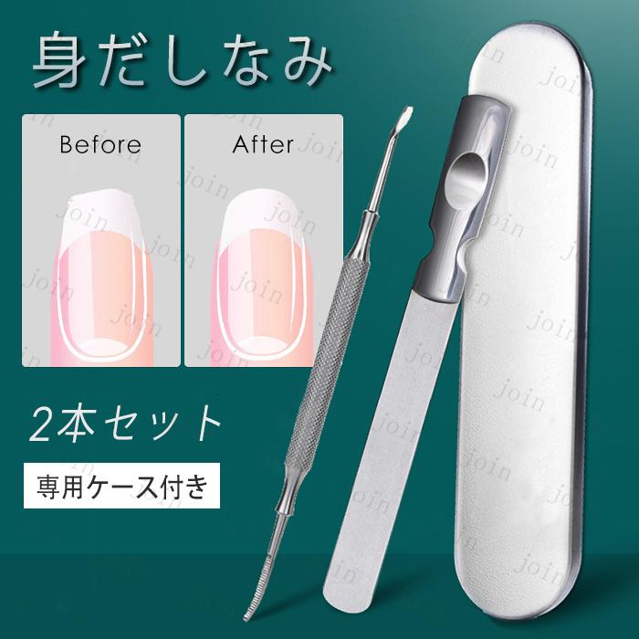 楽天市場】br201# 爪やすり 甘皮ケア 甘皮処理 2点 セット 日本国内
