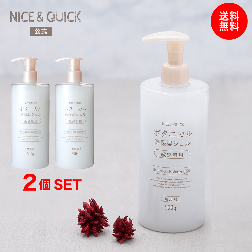 nq0002-2set_01r3.jpg?fitin=272:272