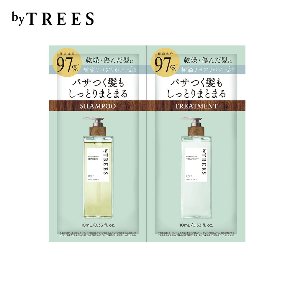 楽天市場】[選べる単品] バイツリーズ モイストリペア コントロール