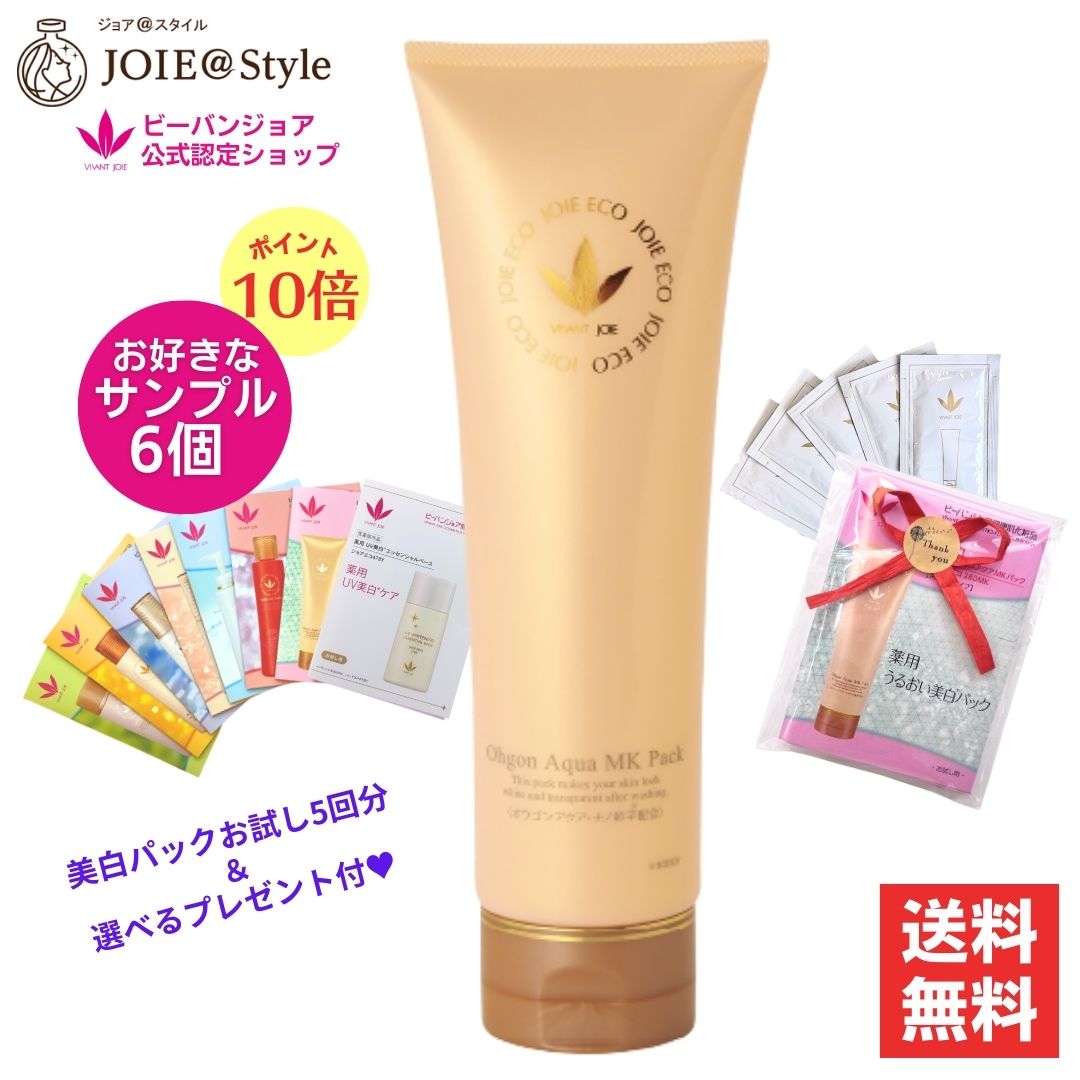 楽天市場】ジョアエコ 280mk 薬用オウゴンアクア mkパックの通販