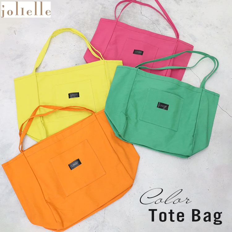 専用☆エピファニー カラフルトートバッグ☆ジョリーフルール