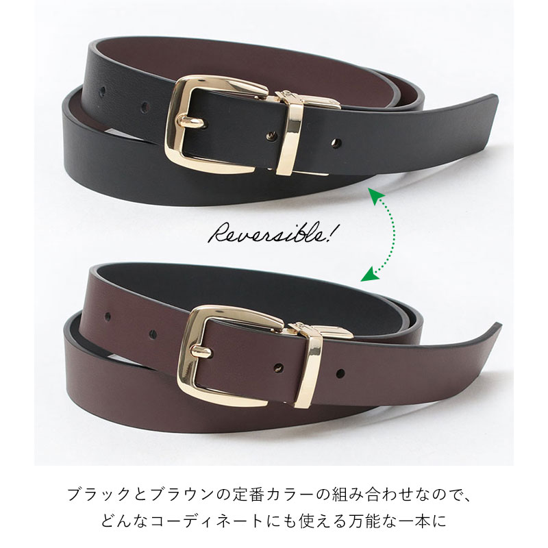 楽天市場】レフィエ ベルト M5035A ダブルフェイス LEFIJE 80size