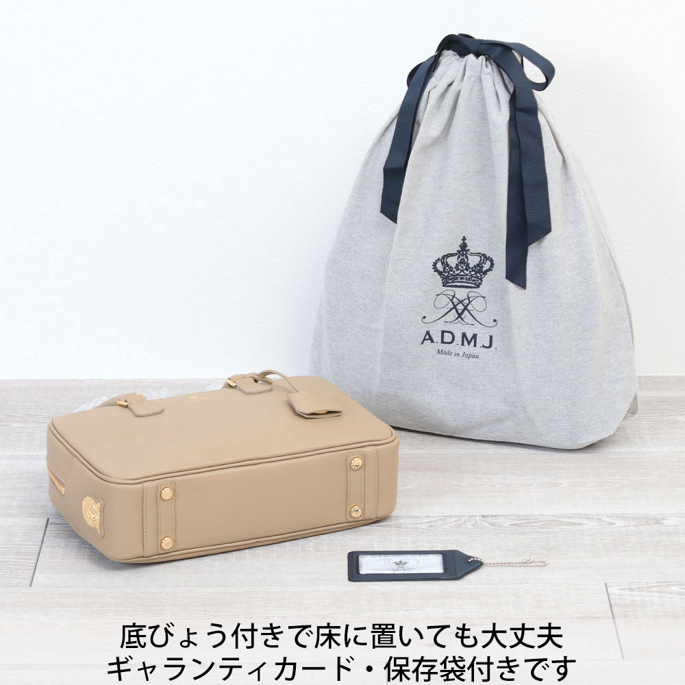 楽天市場】【正規販売店】【ポイント10倍】ADMJ バッグ シュリンク
