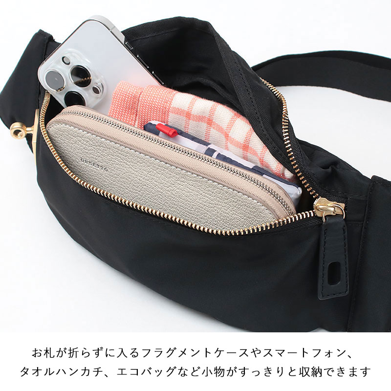 楽天市場】【正規販売店】 オルセット バッグ ナイロン きれいめ