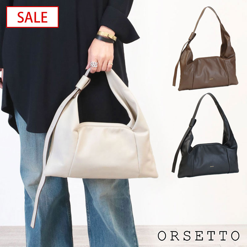 楽天市場】【SALE 30%OFF】【正規販売店】オルセット バッグ ORSETTO