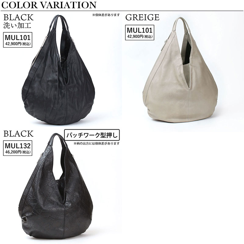 楽天市場】【正規販売店】【即納】 M.U.L. エムユーエル バッグ