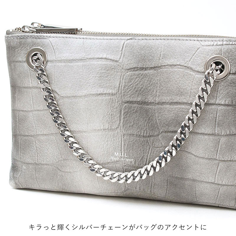 楽天市場】M.U.L. エムユーエル バッグ レイヤーチェーンショルダー