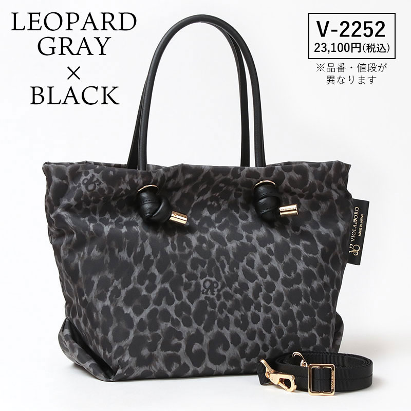 楽天市場】【一部SALE】ヴィオラドーロ バッグ ナイロン VIOLAd'ORO