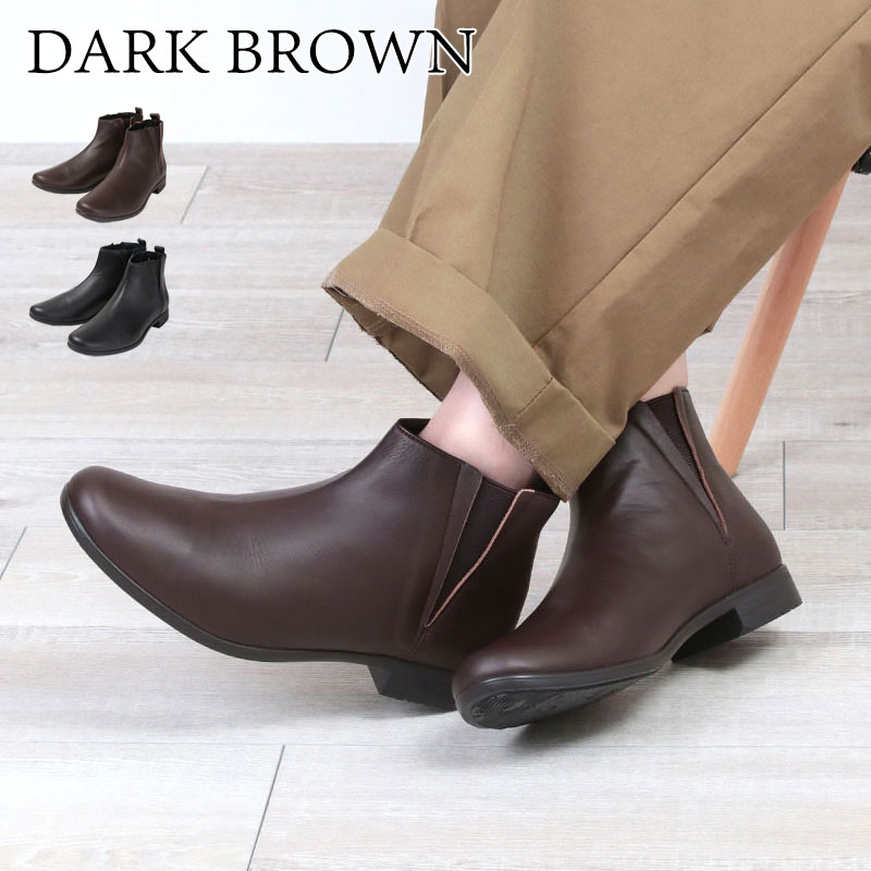 楽天市場】【正規取扱店】ショセ トラベル シューズ サイドゴアブーツ