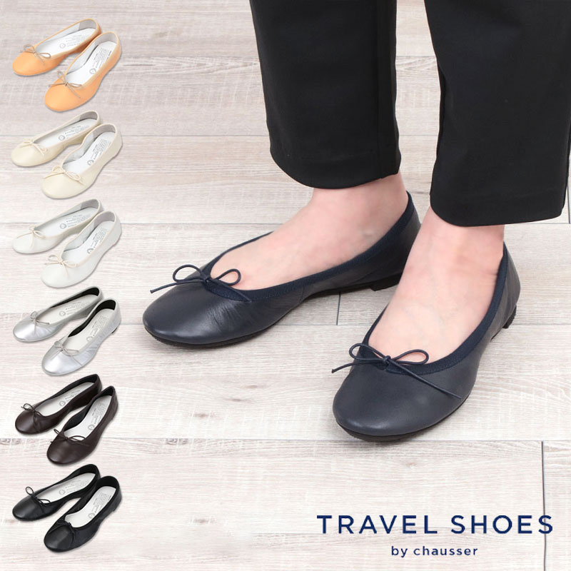 トラベルシューズ by ショセ 晴雨兼用ドクターシューズ 39（24〜24,5） chausser（ショセ） トラベルシューズ TRAVEL SHOES by chausser
