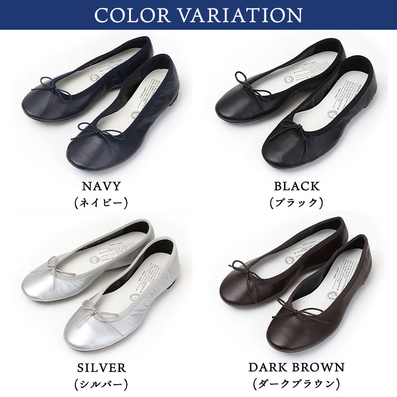 楽天市場】【正規取扱店】ショセ トラベル シューズ バレエシューズ TR