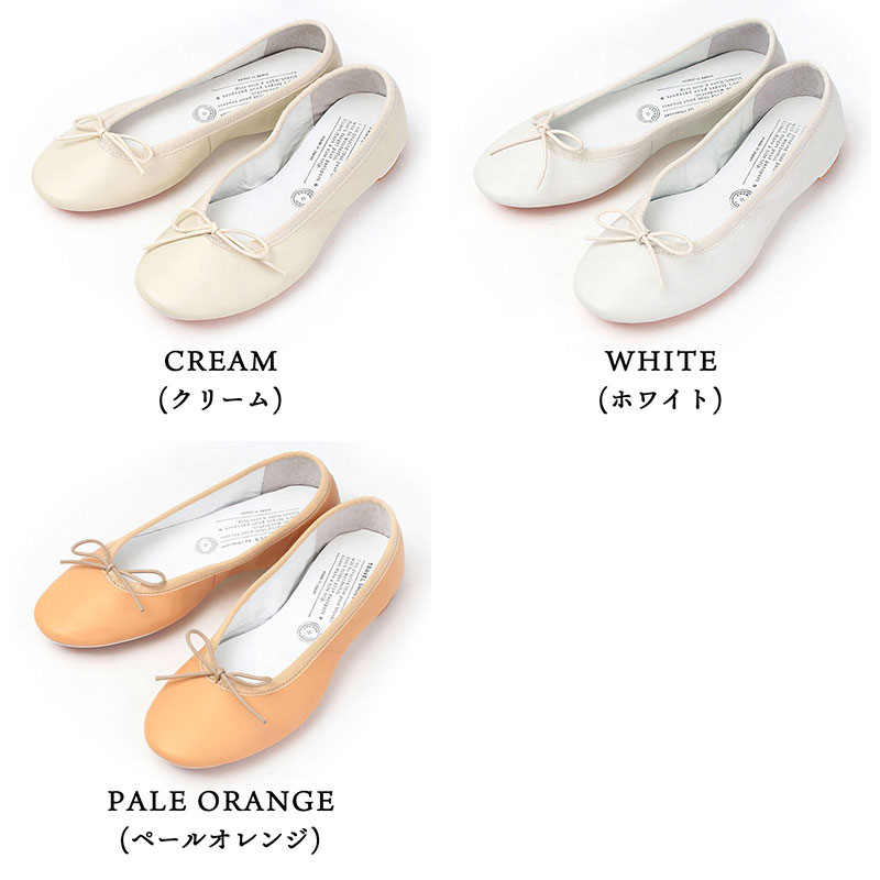 楽天市場】【正規取扱店】ショセ トラベル シューズ バレエシューズ TR