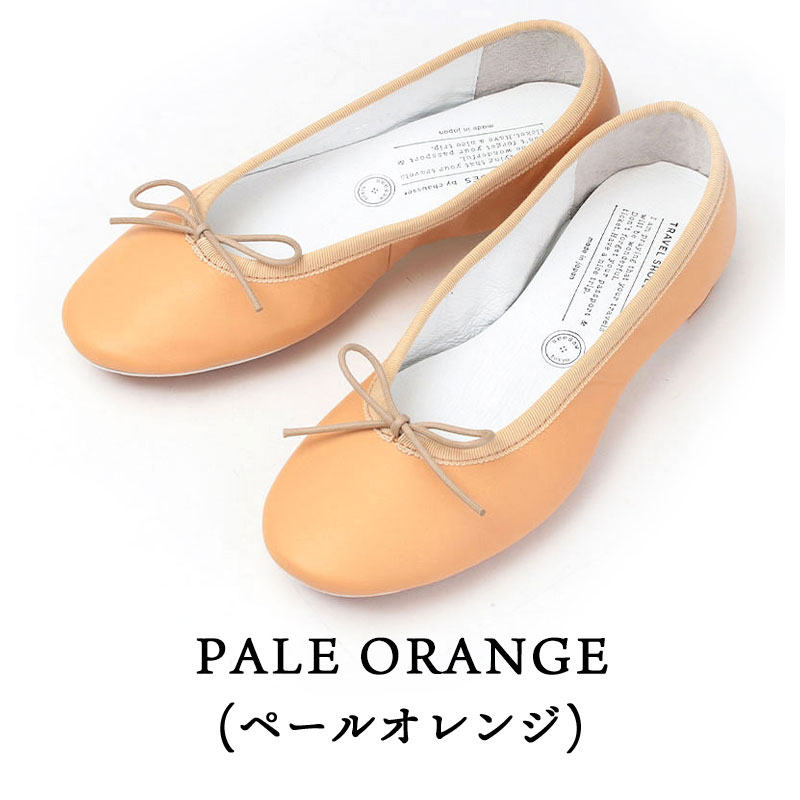 楽天市場】【正規取扱店】ショセ トラベル シューズ バレエシューズ TR