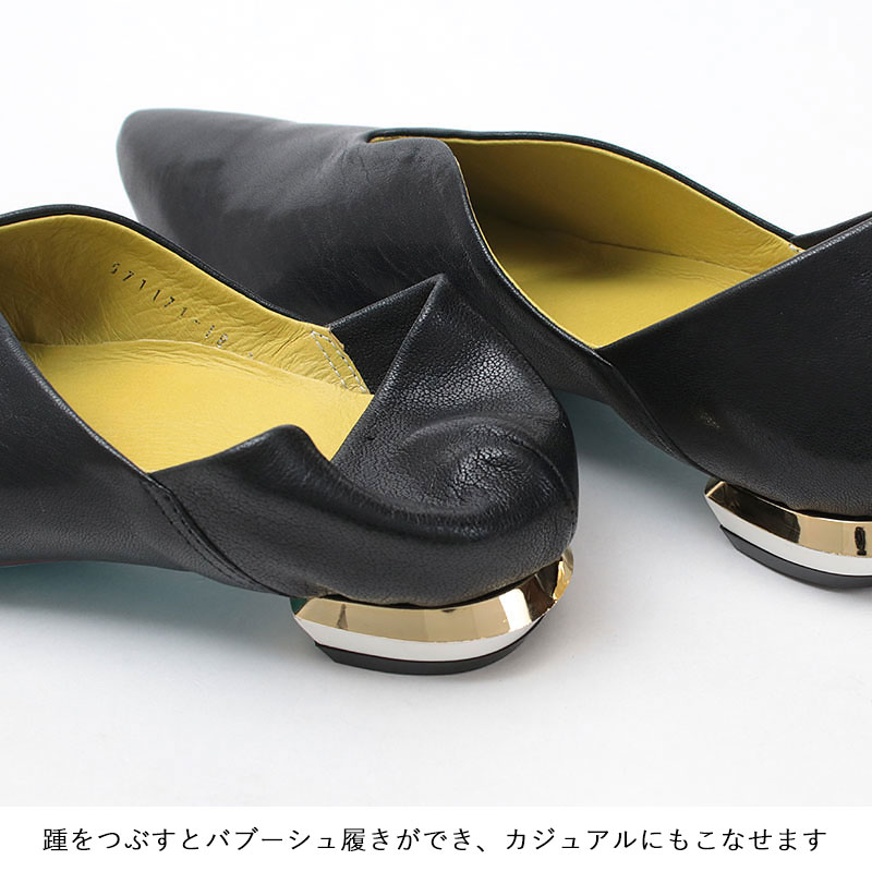 楽天市場】【正規品】MANA マナ ふかふかバブーシュ パンプス 571171