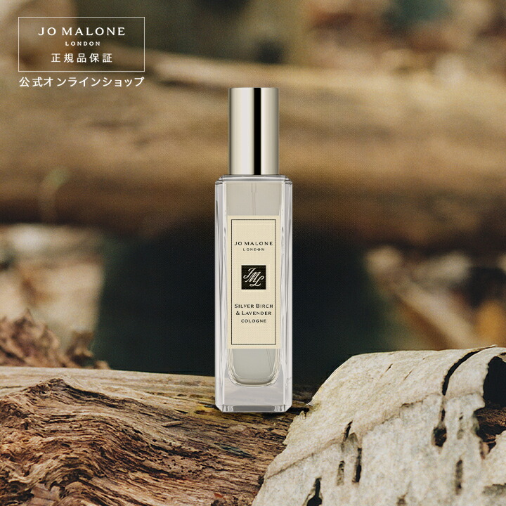 楽天市場】【ポイント10倍 1日00:00〜23:59】公式｜ジョー マローン