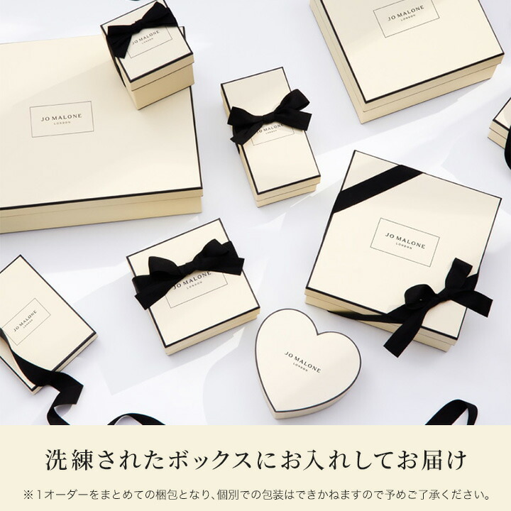 楽天市場】公式｜ジョー マローン ロンドン コロン コレクション 9mLx5