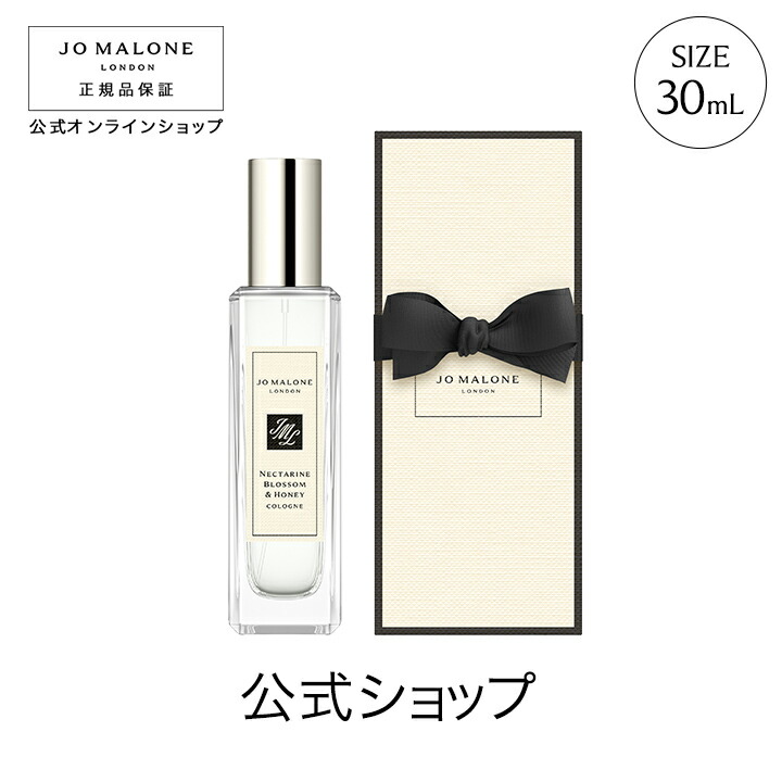 楽天市場】【ポイント10倍 1日00:00〜23:59】公式｜ジョー マローン