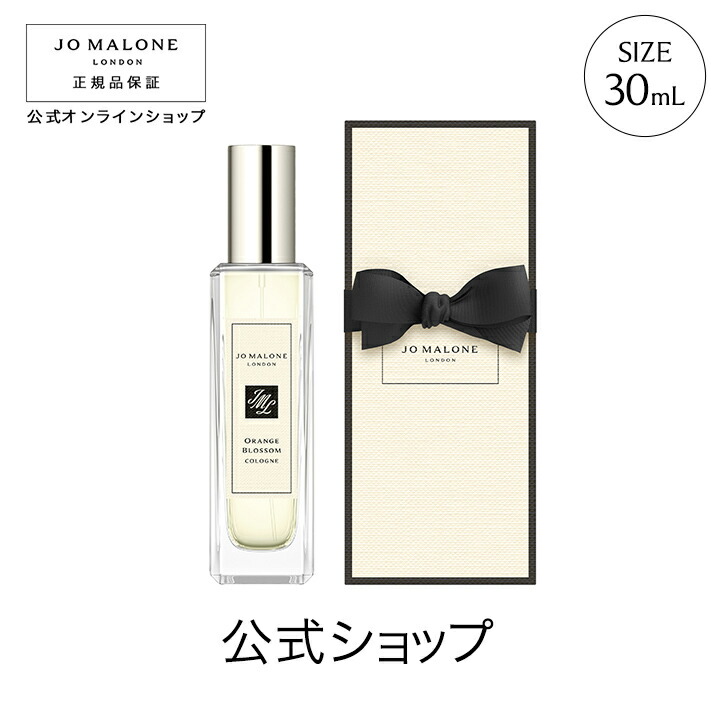 楽天市場】【ポイント10倍 1日00:00〜23:59】公式｜ジョー マローン